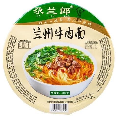 Lanzhou Beef Noodle Soup Snack Affair