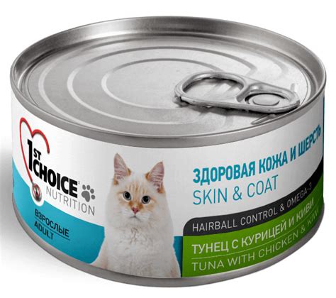 Корм для кошек 1-st Choice консервы Тунец с курицей и киви ...