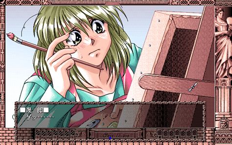 PC 98 On Twitter C Est La Vie May Be Soft PC 98 Pc98