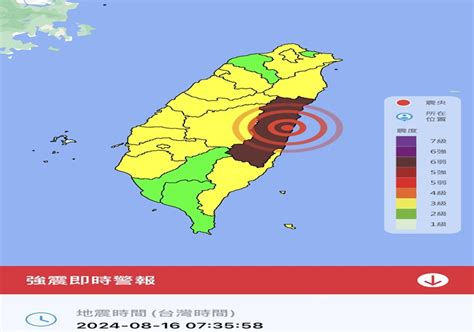 地牛持續翻身 全台劇烈搖晃民眾驚慌 匯流新聞網