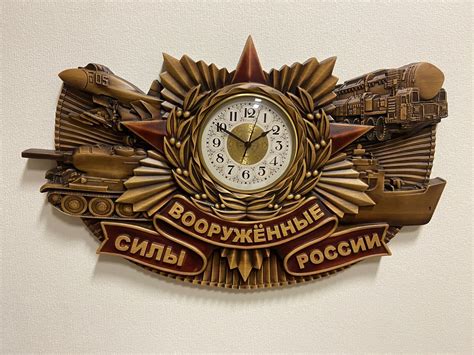 Часы резные ВООРУЖЕННЫЕ СИЛЫ РОССИИ - Vernissage-AV
