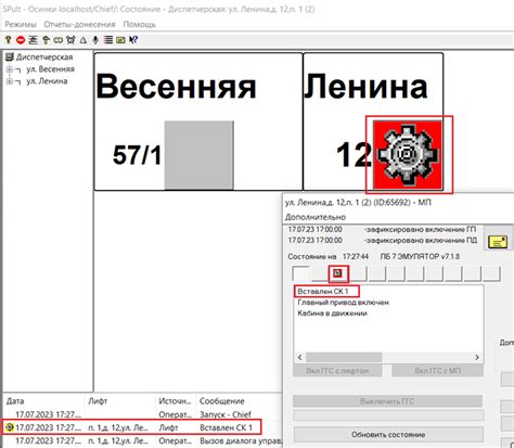 ОПИСАНИЕ СЕРВИСНЫХ КЛЮЧЕЙ МЕХАНИКОВ