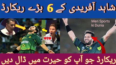 Boom Boom Shahid Afridi K 6 Bary Records Amazing Records Youtube