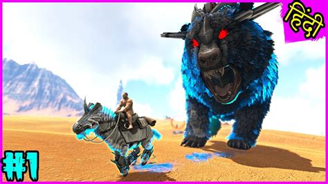 Ark Prometheus Starting New Adventure Tame First Prome Equus