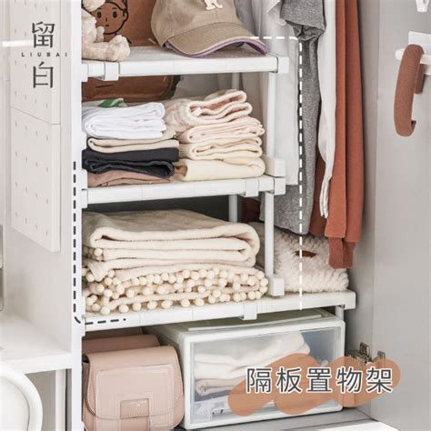 Wardrobe Layered Partition Dormitory Cabinet Retractable Storage Rack