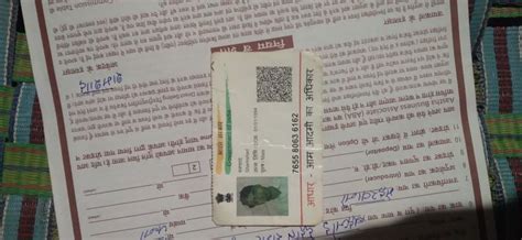 Pin On Aadhar Card