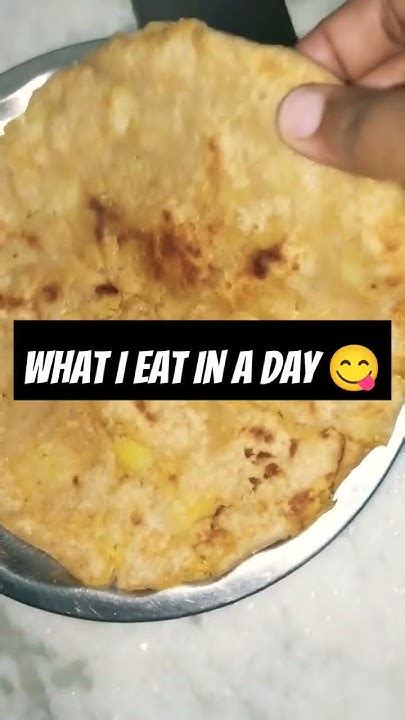 What I Eat In A Day 😋aaj Maine Kya Khaya 😋minivlog Foodlover