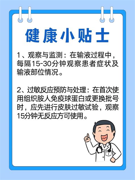 组织胺人免疫球蛋白一般是多少元一针？ 妙手医生