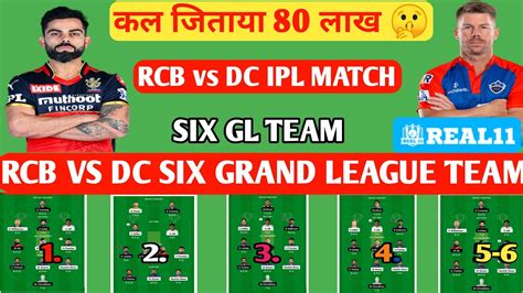 Rcb Vs Dc Dream11 Prediction Rcb Vs Dc Dream11 Ipl Team Dream11 Today Rcb Vs Dc Dream11 Team