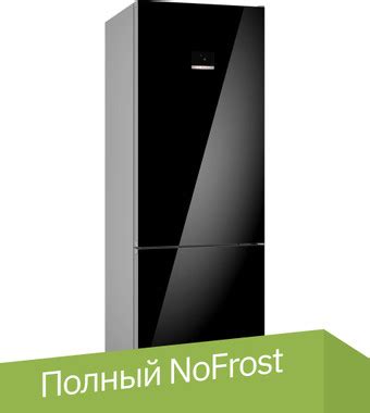 Bosch Serie 6 KGN56LB31U холодильник купить в Минске