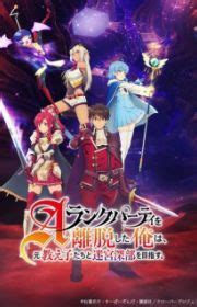 Elf Ni Inmon O Tsukeru Hon The Animation