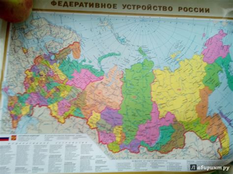 Иллюстрация 5 из 11 для Политическая карта мира. Федеративное ...