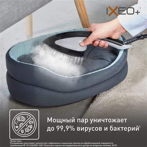 Гладильная система 3 в 1 Tefal IXEO+ QT1510E0, цена 29999.00 руб. в ...
