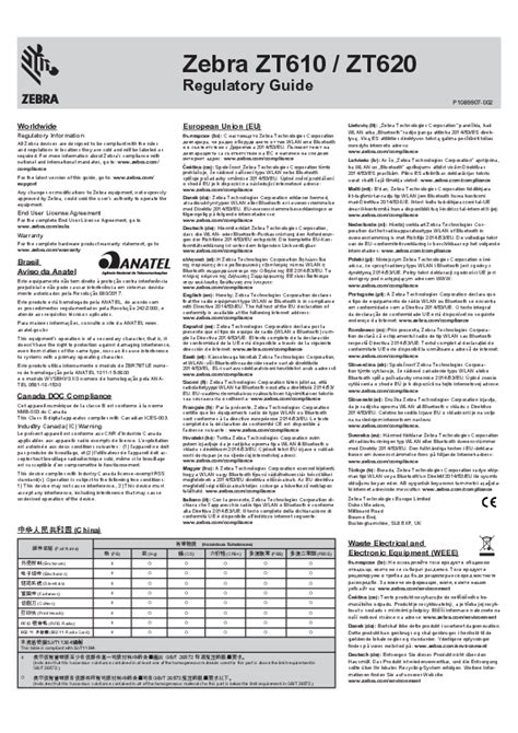 Zebra Zt610 Media Bracing Disk Installation Kit Instruction Manual