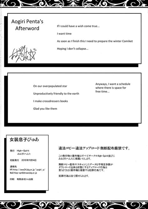 Josou Musuko Pure Nhentai Hentai Doujinshi And Manga My Xxx Hot Girl