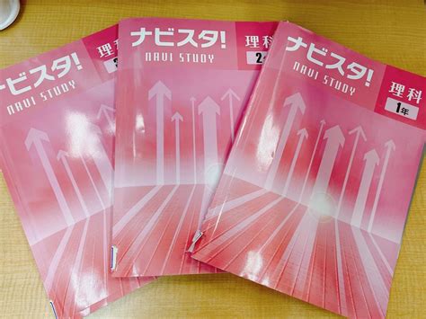 定期テスト前にすべきこと 愛知県一宮市の個別塾・学習塾 ナビ個別指導学院 一宮東校ブログ