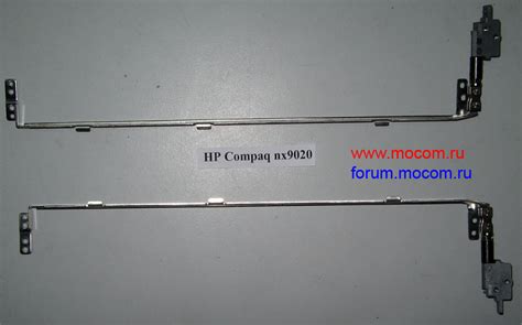 Hp Compaq Nx