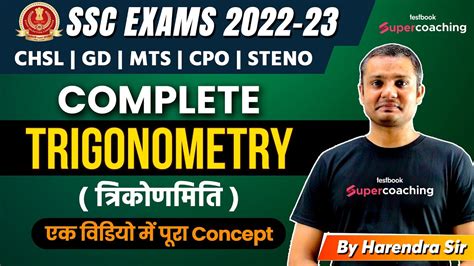 Complete Trigonometry For SSC CHSL GD MTS 2022 23 Basic To Advance