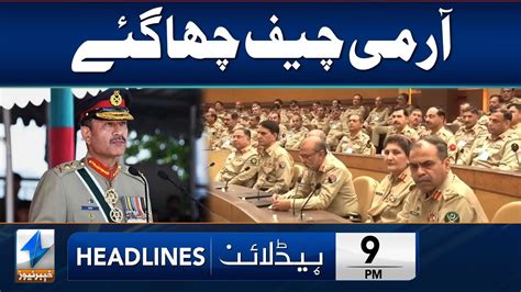 Army Chief Gen Asim Munir Makes Huge Announcement Headlines Pm