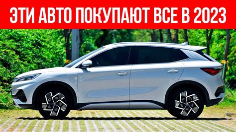 Топ 7 ПОПУЛЯРНЫХ КИТАЙСКИХ АВТО, о которых ВЫ точно НЕ ЗНАЛИ - YouTube