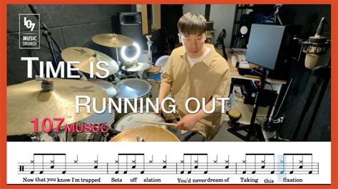 Time Is Running Out Muse Drum Cover Drum Sheet