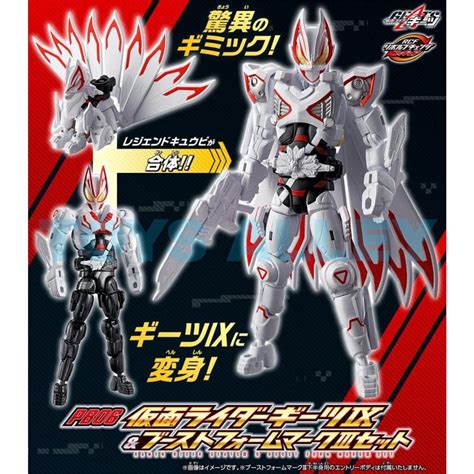 Preorder Kamen Rider Geats Revolve Change Figure Rcf Pb Kamen Rider