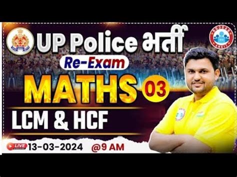 Up Police Constable Re Exam 2024 UPP Maths Practice Set 03 Up