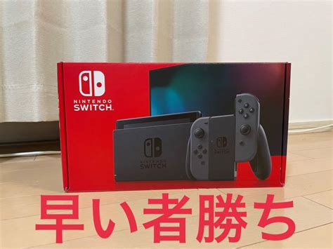 きますので 任天堂 Nintendo Switch 本体 スイッチの通販 By 厚木商店ピッピ｜ニンテンドウならラクマ したい