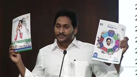 Ys Jagan Releases Ysrcp Manifesto Ycp Manifesto Manastars