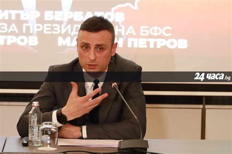 Бербатов остави без думи легендата Карагър