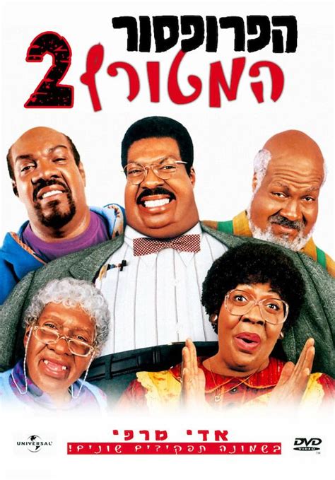 Nutty Professor Ii The Klumps 2000 Poster Us 580843px