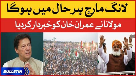 Pdm Long March Updates News Bulletin At Am Moulana Fazlur Rehman