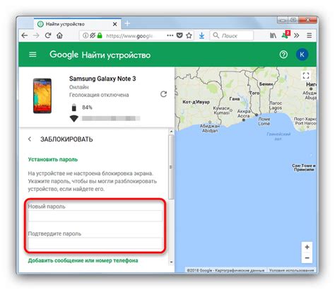 Как отключить блокировку экрана на Андроиде