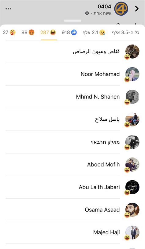 287 People laughing when a six year old announced dead (by a rocket