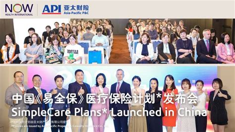 We’re proud to announce the launch of our SimpleCare plans in China ...