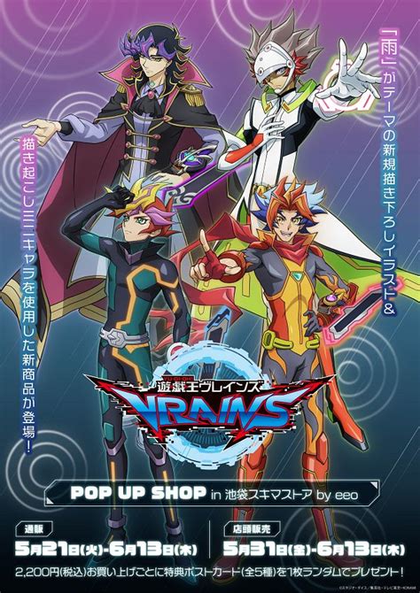 Yu Gi Oh VRAINS Image By Studio Gallop 4179317 Zerochan Anime Image