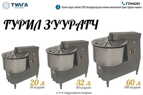 Гурил зуурагч