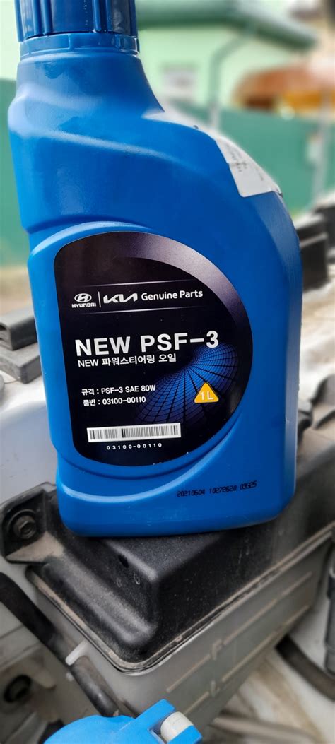 Жидкость в Гур NEW PSF-3 SAE 80W — KIA Sorento (2G), 2,2 л, 2012 года ...