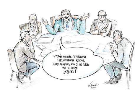 Как вести переговоры с террористами… партнерами, детьми и вообще с кем ...