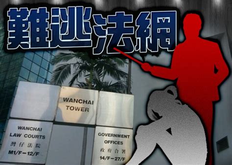 男教師邀14歲女童到家逼摸下體教手淫 判監26個月｜即時新聞｜港澳｜oncc東網