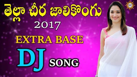 Thella Chera Jalikongu 2017 Extra Base Dj Song Disco Recording