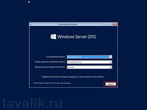 Установка Windows Server 2012 R2 на Ssd