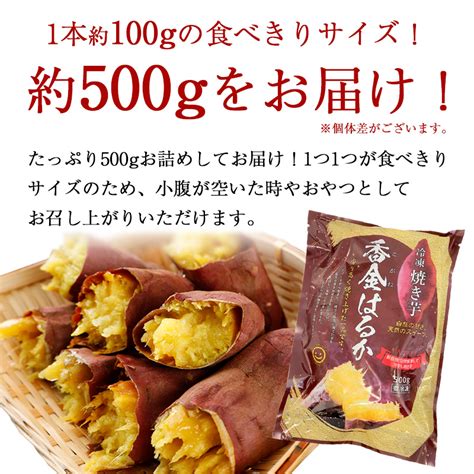 紅はるか 冷凍焼き芋 約15kg スミフルの美味しいマルシェ