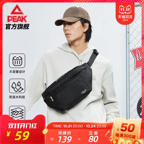 Peak Sports Waist Bag Men S Shoulder Bag Multi Functional Waist Bag