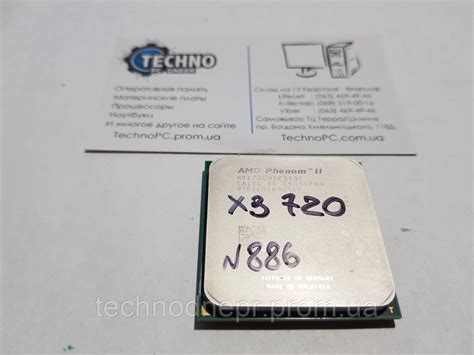 Процессор AMD CPU Phenom X3 720 | 2.8 GHz | Сокет AM3/AM3+ | 3 Ядра ...