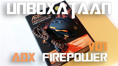 Unboxataan Adx Firepower V01 Pelihiiri Youtube