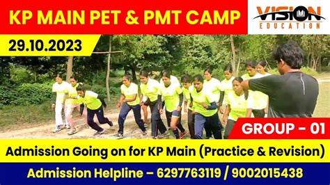 PMT PET CAMP For KP MAIN Candidates GIRLS GROUP 1 BY VISION