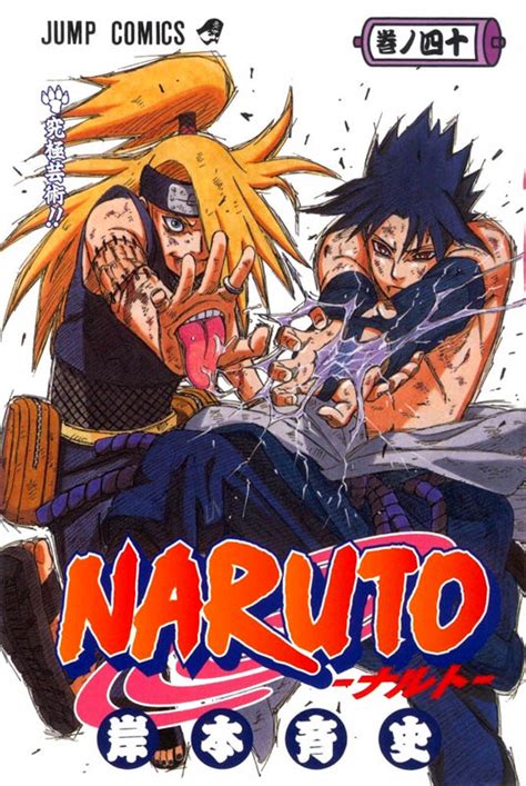 Cartoon Network Name: naruto manga