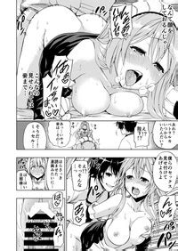Outbreak Harem Nhentai Hentai Doujinshi And Manga