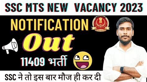 Ssc Mts New Vacancy 2023 Ssc Mts Form Havaldar Ssc Mts Syllabus